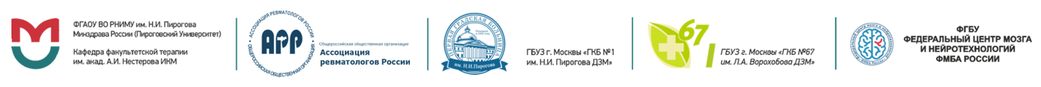 Нестеровские чтения